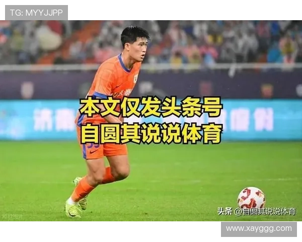 中超最新消息 中超最新消息