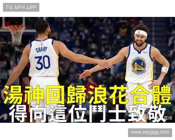 篮球扣篮干扰规则的官方定义及判定标准解析